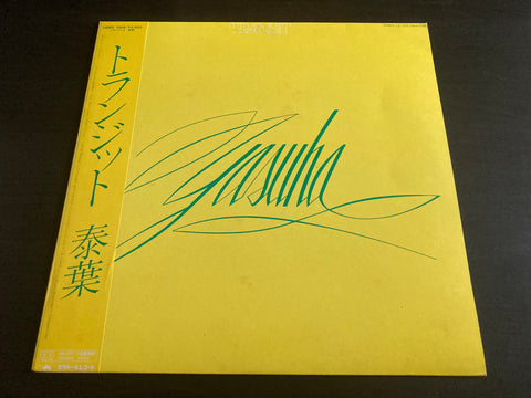 Yasuha / 泰葉 - トランジット Vinyl LP