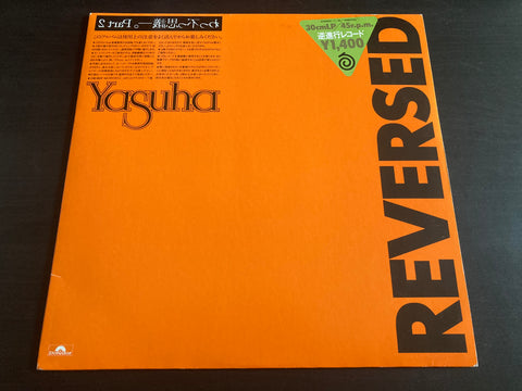 Yasuha / 泰葉 - Reversed Vinyl LP