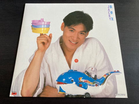 Jacky Cheung / 張學友 - Jacky Vinyl LP