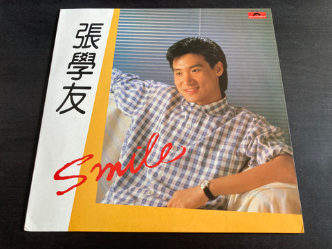 Jacky Cheung / 張學友 - Smile Vinyl LP