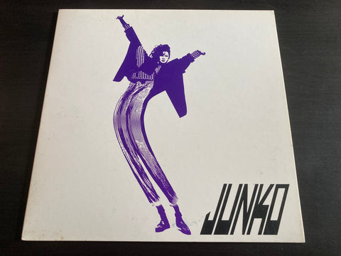 Junko Yagami / 八神純子 - Communication Vinyl LP