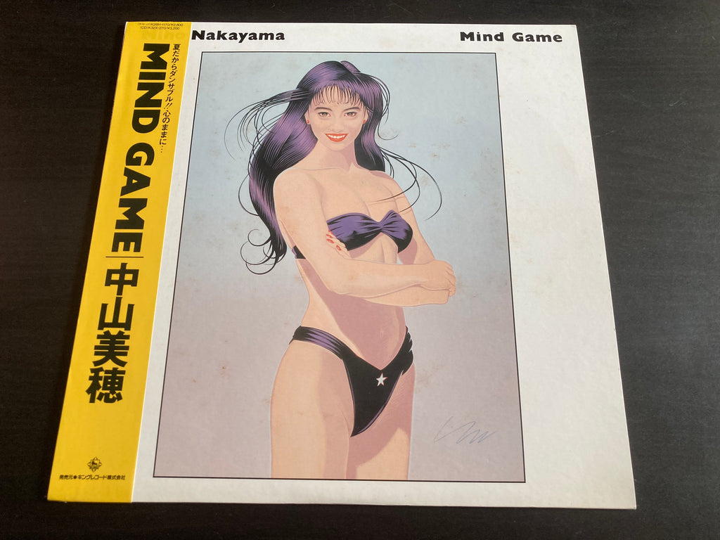 中山美穂 MIND GAME マインド・ゲーム LP Miho Nakayama – Mind Game – Vinyl (LP, Album), 1988