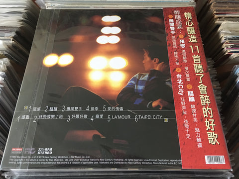 Eason Chan / 陳奕迅 - 醞釀 Vinyl LP