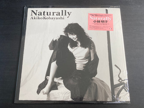 Akiko Kobayashi / 小林明子 - Naturally Vinyl LP