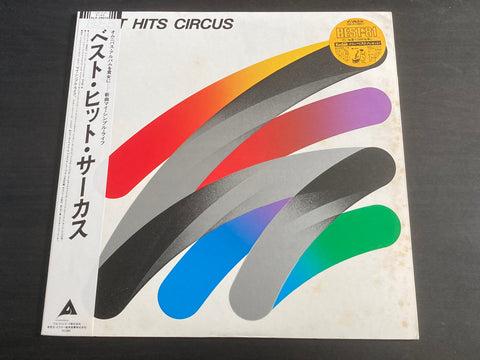 Circus - Best Hits Circus Vinyl LP