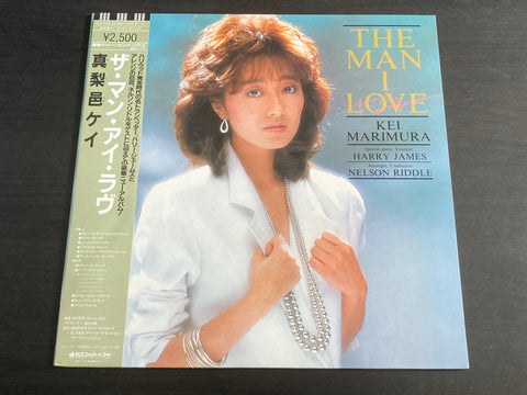 Kei Marimura / 真梨邑ケイ - The Man I Love Vinyl LP