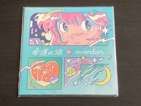 EVERFOR - 幸運淚 Vinyl EP