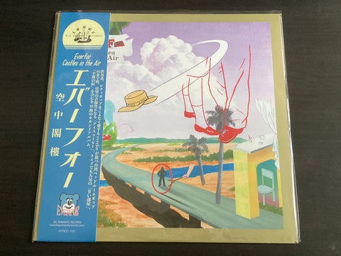 EVERFOR - 空中閣樓 Vinyl LP
