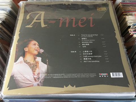 A-Mei Zhang Hui Mei / 張惠妹 - 歌聲妹影 Vinyl LP