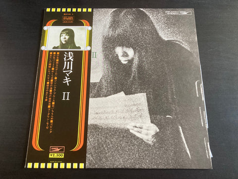 Maki Asakawa / 浅川マキ - Maki II LP VINYL