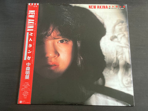 Akina Nakamori / 中森明菜 - New Akina エトランゼ LP VINYL