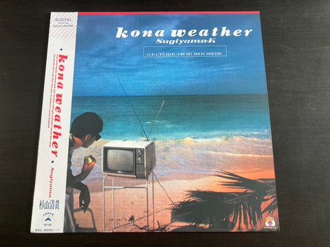 Kiyotaka Sugiyama / 杉山清貴 - Kona Weather LP VINYL