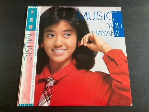 Yu Hayami / 早見優 - Music Box LP VINYL