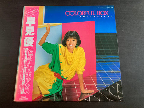 Yu Hayami / 早見優 - Colourful Box LP VINYL