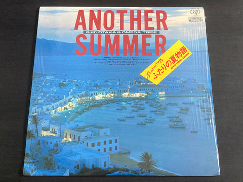 S. Kiyotaka & Omega Tribe - Another Summer LP VINYL