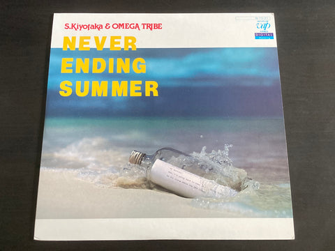 S. Kiyotaka & Omega Tribe - Never Ending Summer LP VINYL