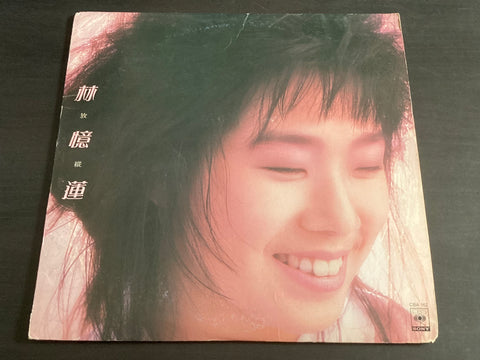 Sandy Lam Yi Lian / 林憶蓮 - 放縱 LP VINYL