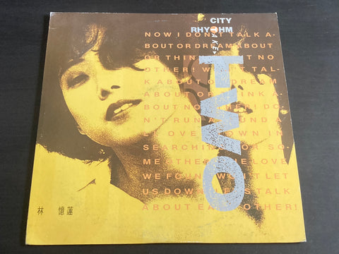 Sandy Lam Yi Lian / 林憶蓮 - 都市觸覺 City Rhythm Part I Take Two LP VINYL