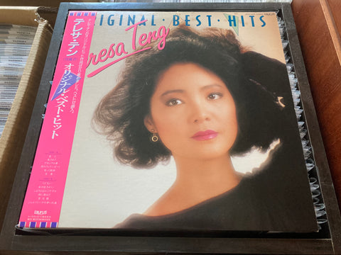 Teresa Teng / 鄧麗君 - Original Best Hits Vinyl LP