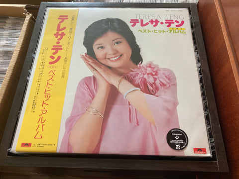 Teresa Teng / 鄧麗君 - BEST HIT ALBUM Vinyl LP