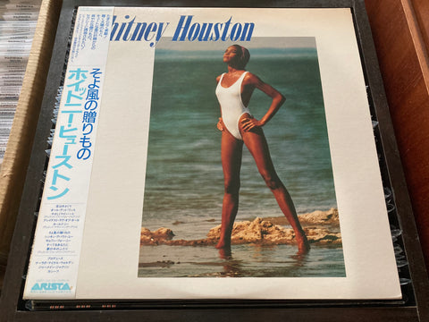 Whitney Houston - Self Titled Vinyl LP