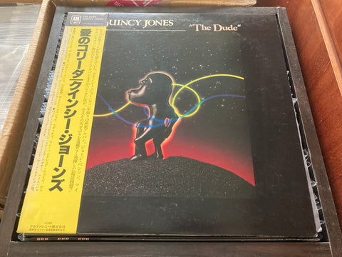 Quincy Jones - The Dude Vinyl LP