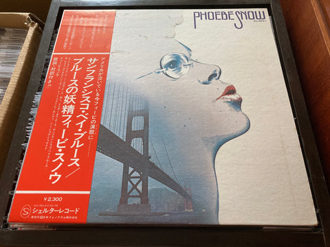 Phoebe Snow - Self Titled Vinyl LP