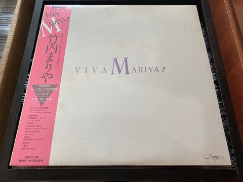 Mariya Takeuchi / 竹内まりや - Viva Mariya!! Vinyl LP