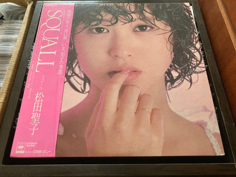 Seiko Matsuda / 松田聖子 - Squall Vinyl LP