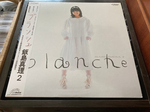 Mari Iijima / 飯島真理 - Blanche Vinyl LP