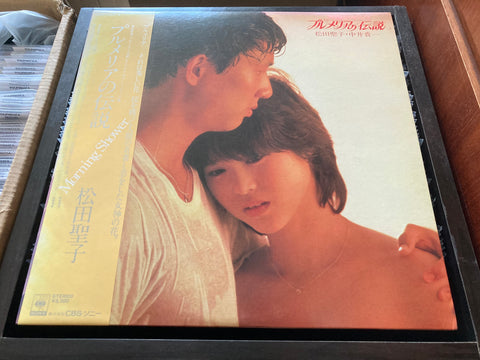 Seiko Matsuda / 松田聖子 - プルメリアの伝説 Vinyl LP