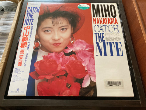 Miho Nakayama / 中山美穂 - Catch The Nite Vinyl LP