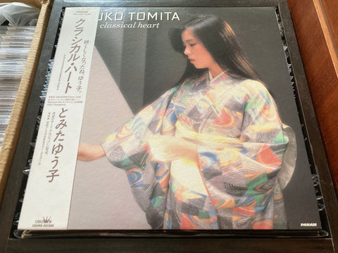Yuko Tomita / 富田裕子 - Classical Heart Vinyl LP