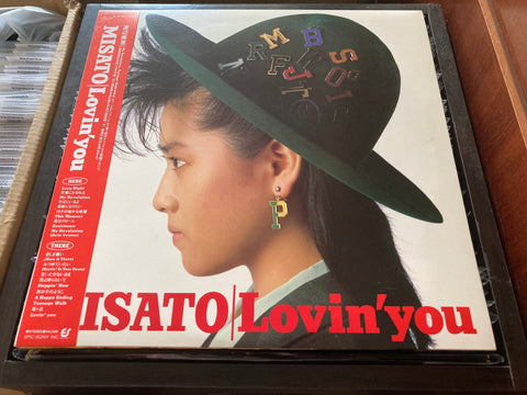 Misato Watanabe / 渡辺美里 - Lovin'you Vinyl LP