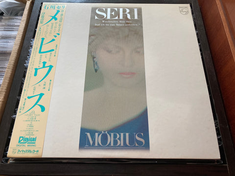 Seri Ishikawa / 石川セリ - Möbius Vinyl LP