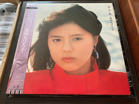 Hiroko Yakushimaru / 薬師丸ひろ子 - 古今集 Vinyl LP