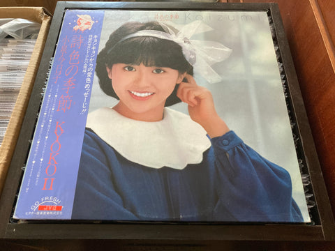 Kyoko Koizumi / 小泉今日子 - 詩色の季節 Vinyl LP