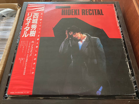 Hideki Saijo / 西城秀樹 - Hideki Recital Vinyl LP