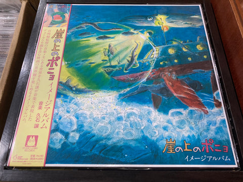 Joe Hisaishi / 譲 久石 - 崖の上のポニョ イメージアルバム OST Vinyl LP