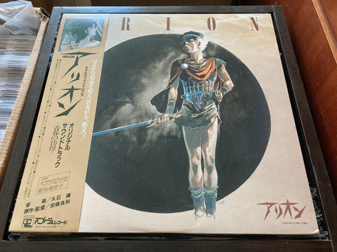 Joe Hisaishi / 譲 久石 - Arion Vinyl LP