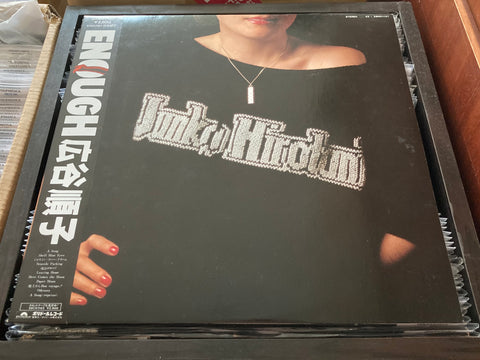 Junko Hirotani / 広谷順子 - Enough Vinyl LP