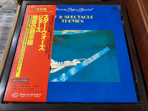 SF & Spectacle Themes Vinyl LP