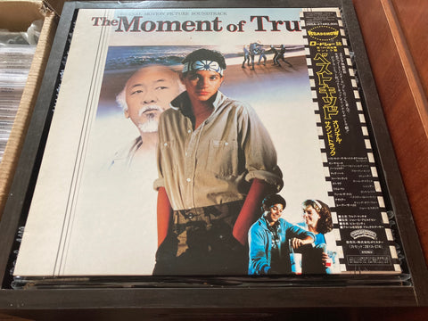 The Moment Of Truth Vinyl LP