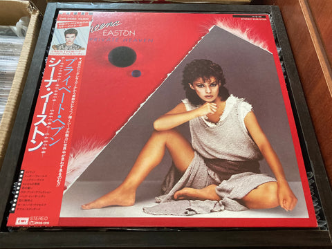 Sheena Easton - A Private Heaven Vinyl LP