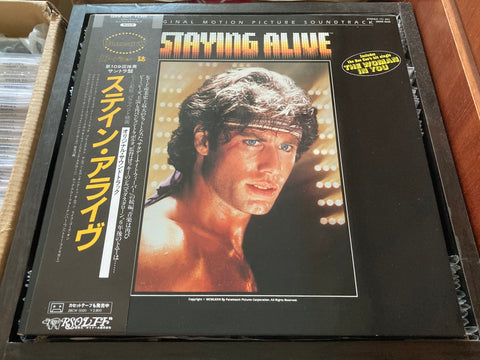 Staying Alive Vinyl LP