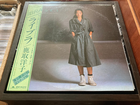 Yoko Katori / 鹿取洋子 - Libra Vinyl LP