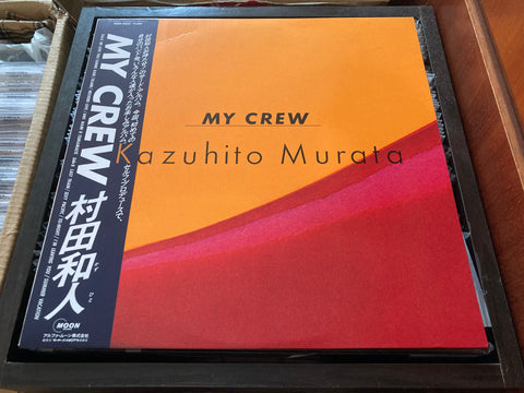 Kazuhito Murata / 村田和人 - My Crew Vinyl LP