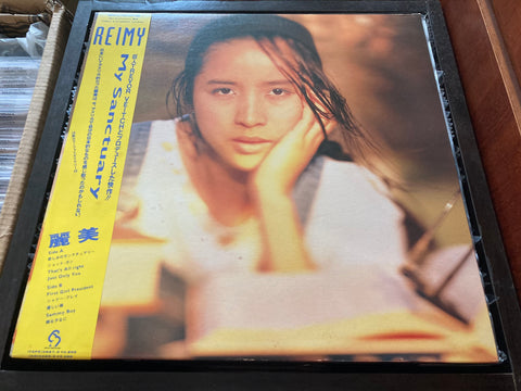 Reimy / 麗美 - My Sanctuary Vinyl LP