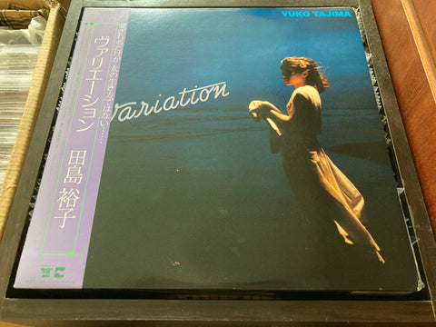 Yuko Tajima / 田島裕子 - Variation Vinyl LP