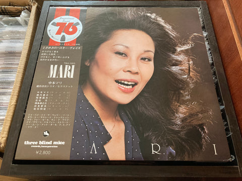 Mari Nakamoto / 中本マリ - MARI Vinyl LP